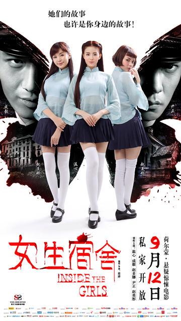 罗马人体运动大学物理学文凭证书